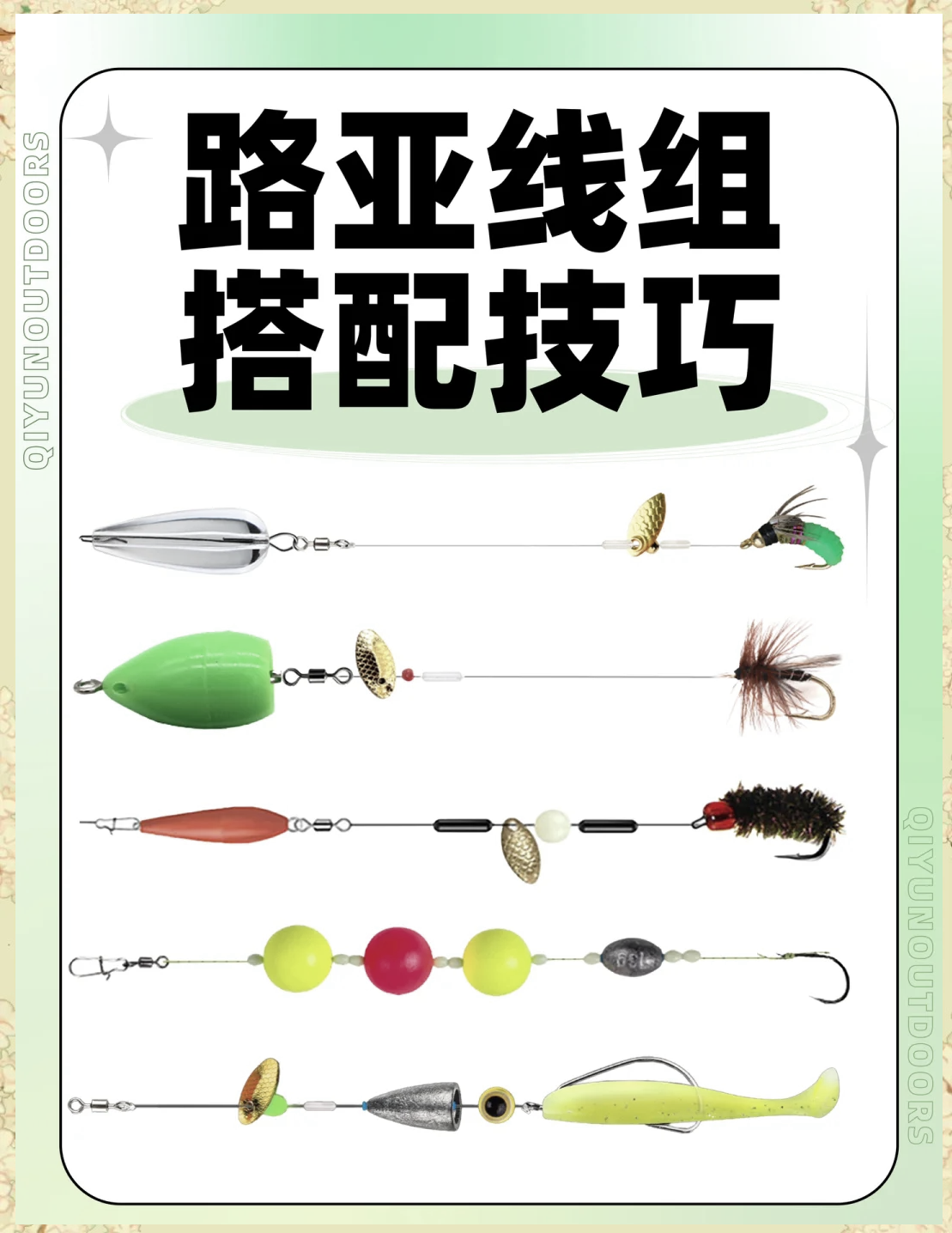 路亚竿线组绑法(路亚竿线组怎么绑)