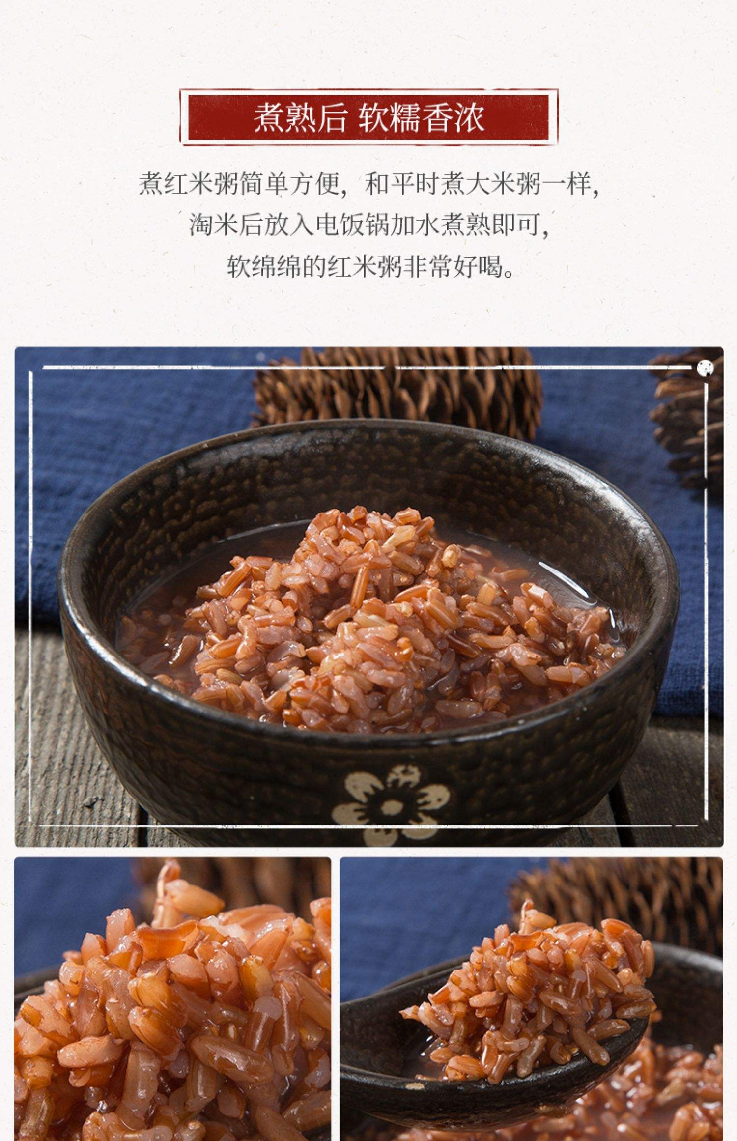 红拉米饭饵料(红米拉饵料配方)