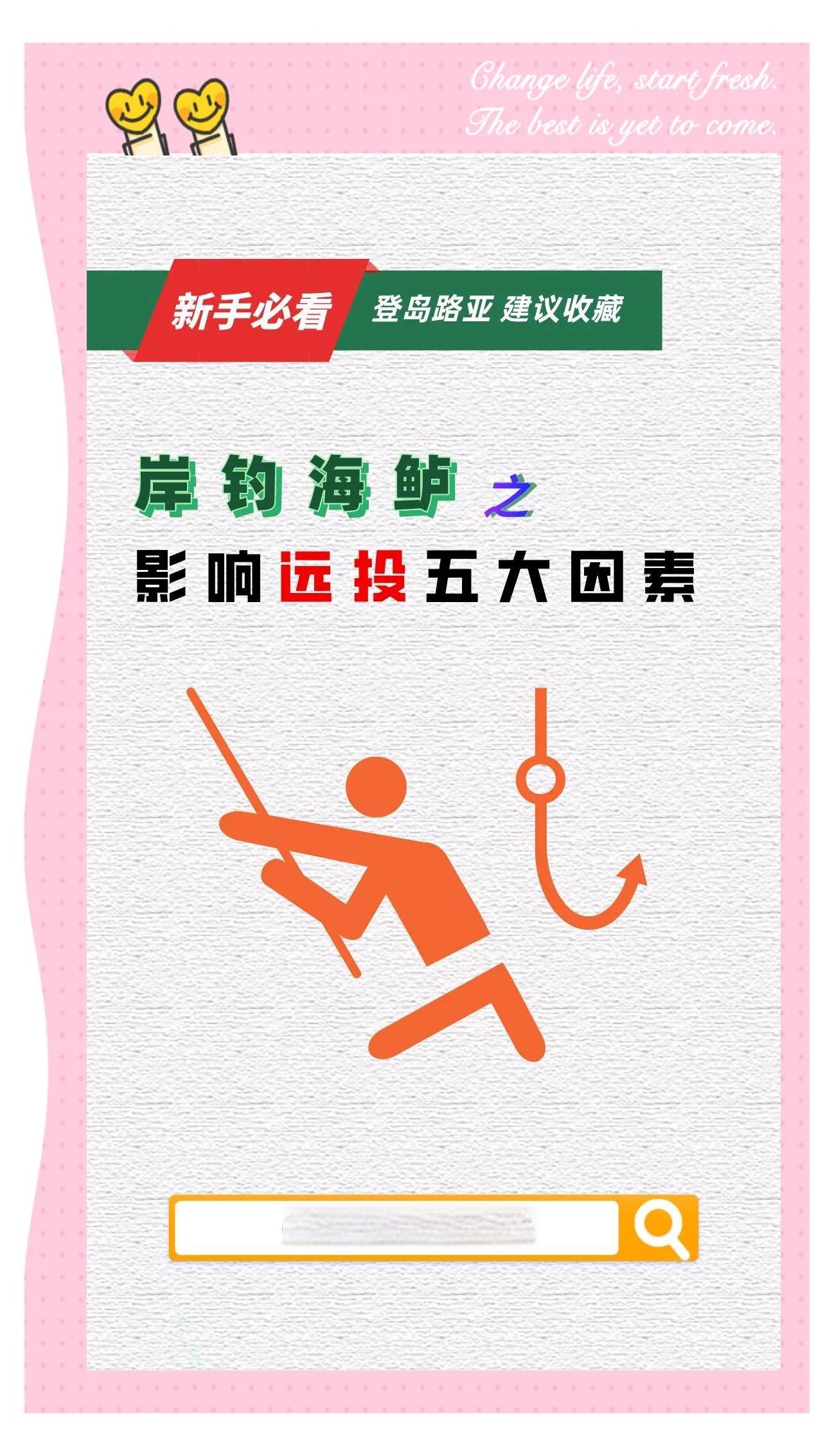 路亚塘怎么开(路亚塘怎么收费)