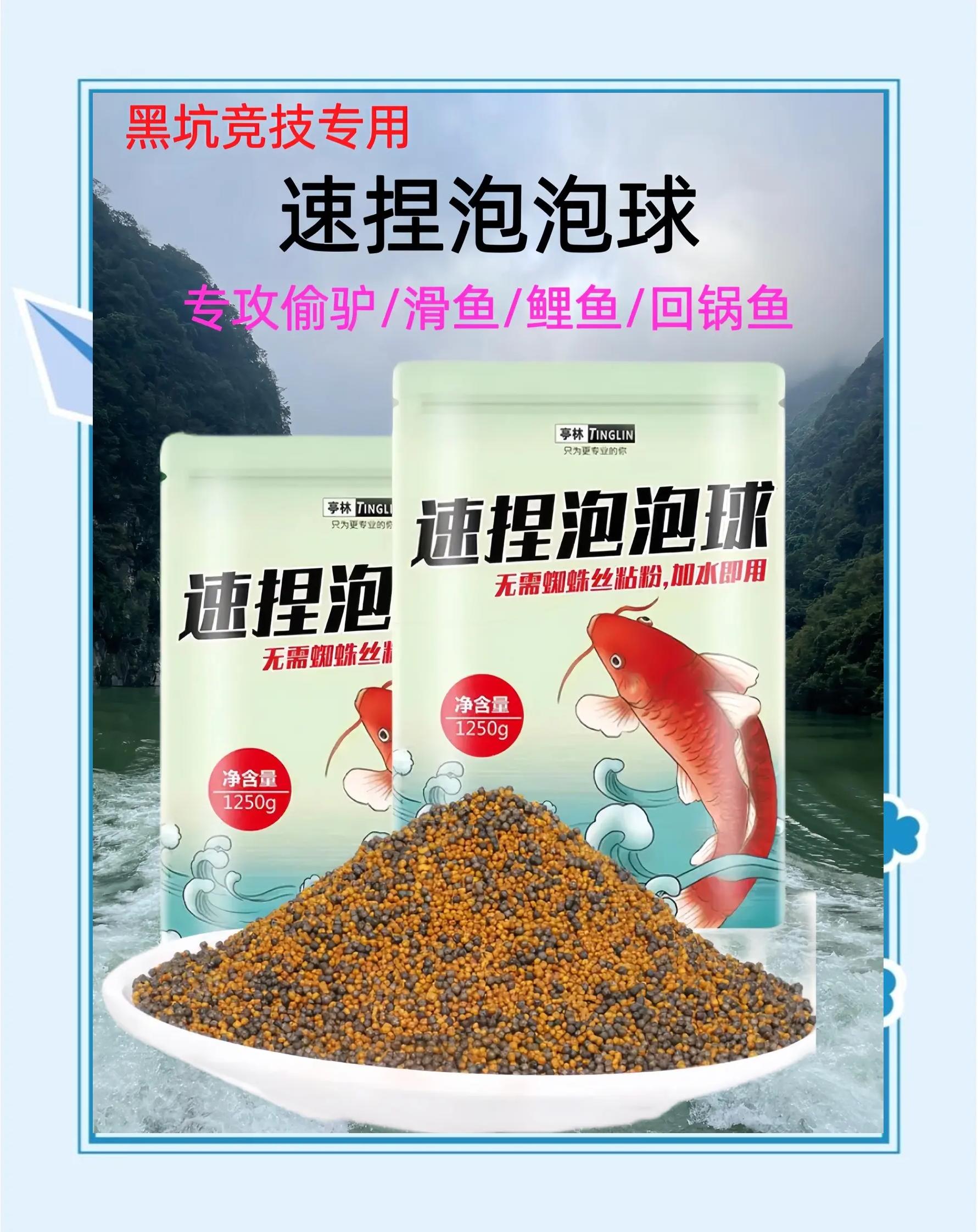 黑坑王者饵料(钓鱼王黑坑鲤鱼饵料配方)