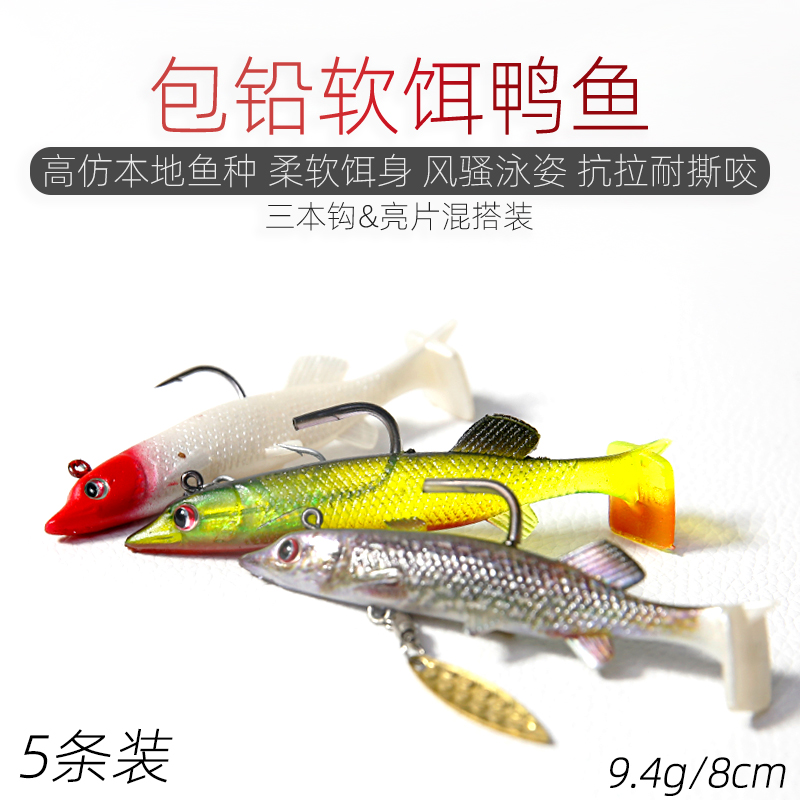 路亚包铅鱼(路亚包铅鱼的使用方法)
