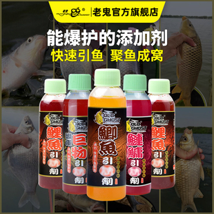 夏天老鬼鲤鱼饵料配方(老鬼饵料野钓配方大全钓鲤鱼)