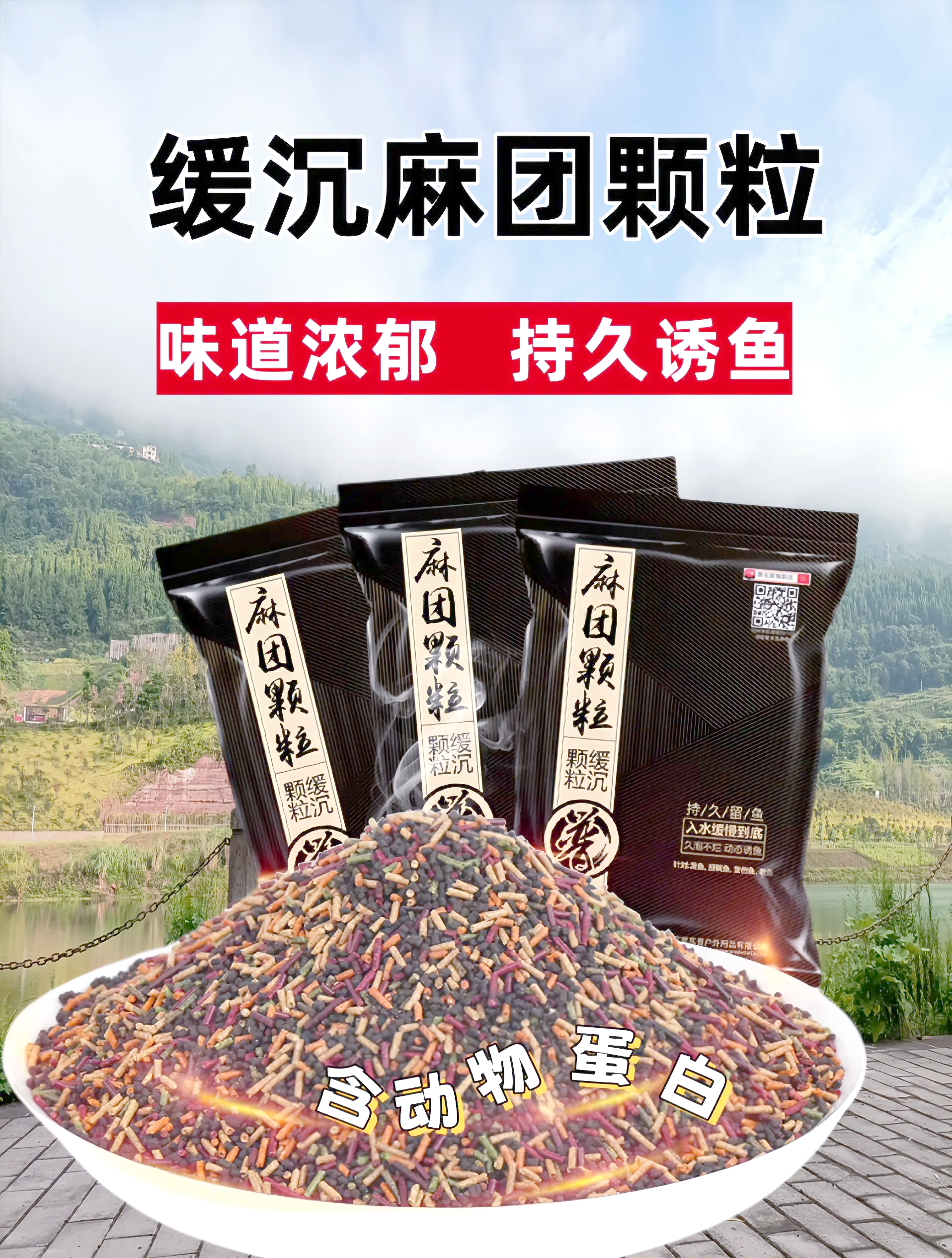 饵料分几类(钓鱼饵料分几种类型)