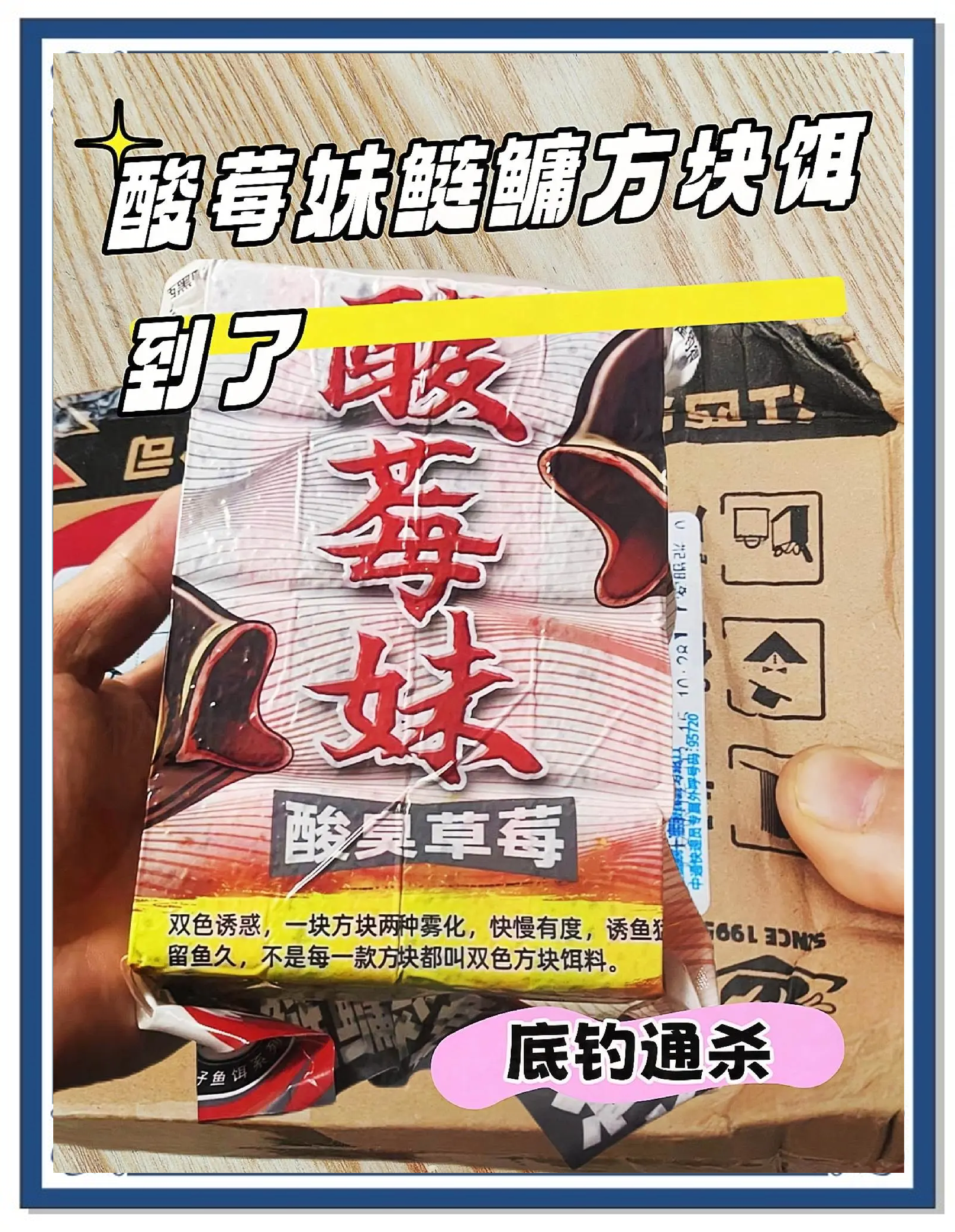 给力饵料配方大全(给力饵料配方大全视频)