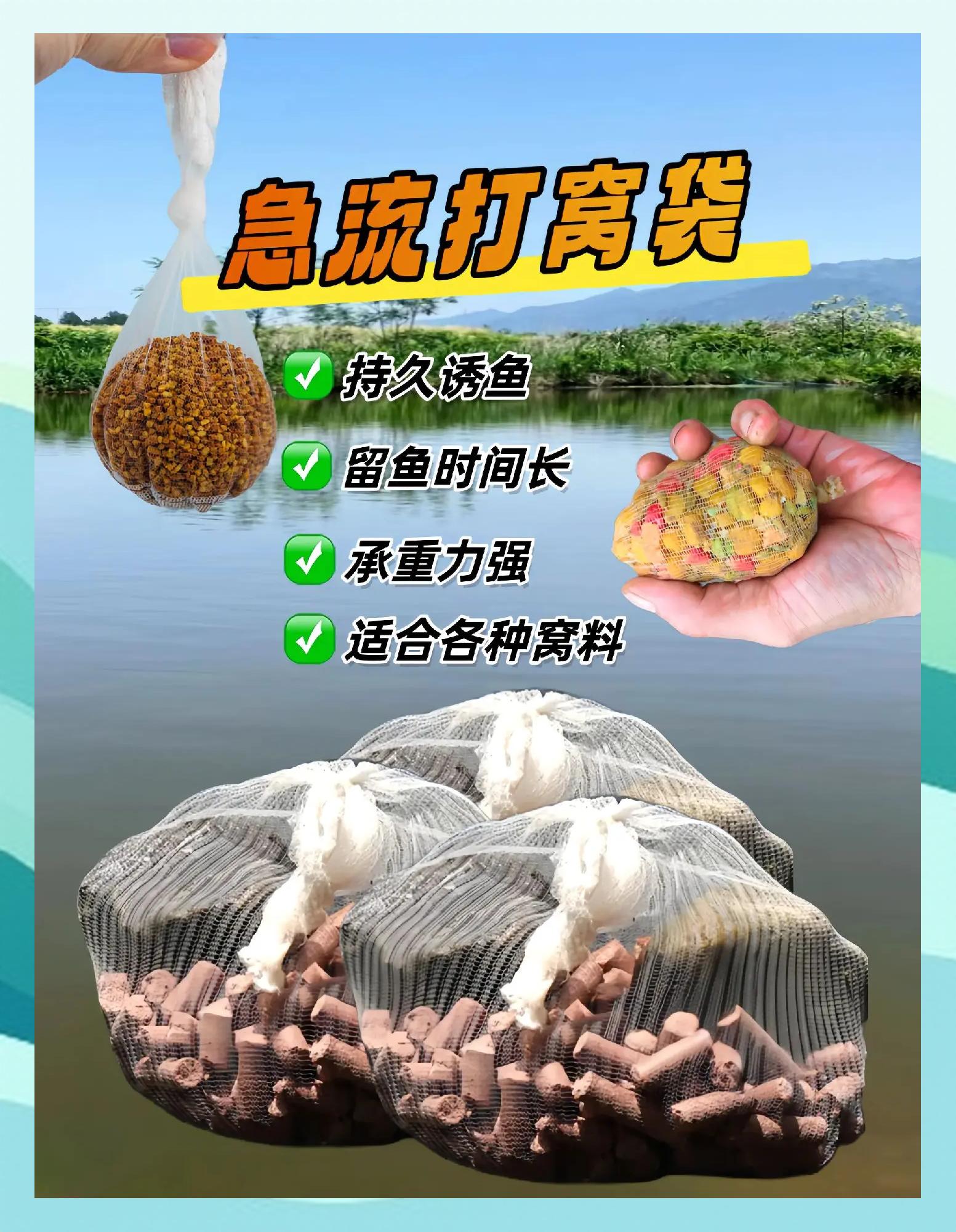 什么地打窝技巧(用什么打窝用什么钓鱼)