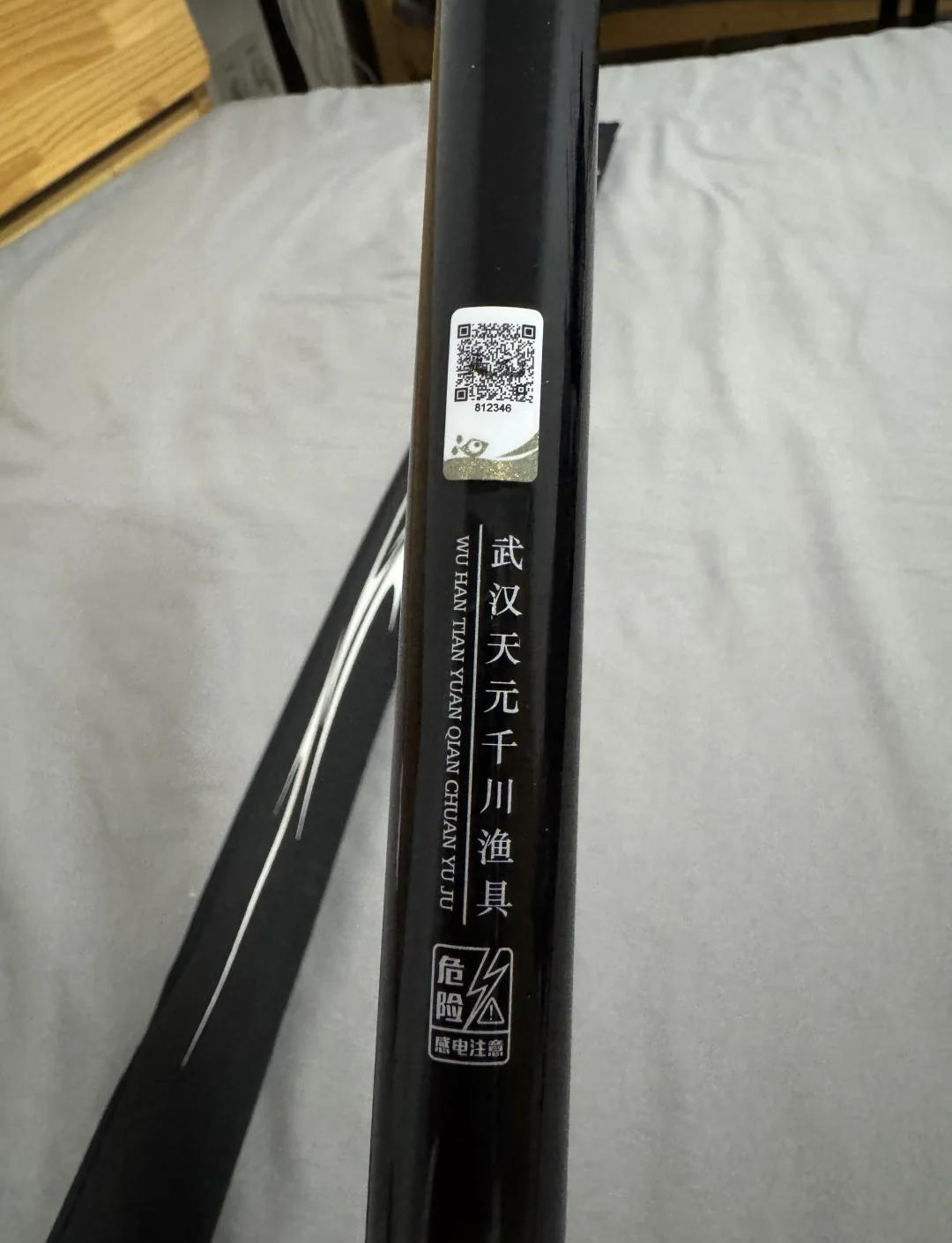 武汉渔具展会那天(武汉渔具展会那天开展)