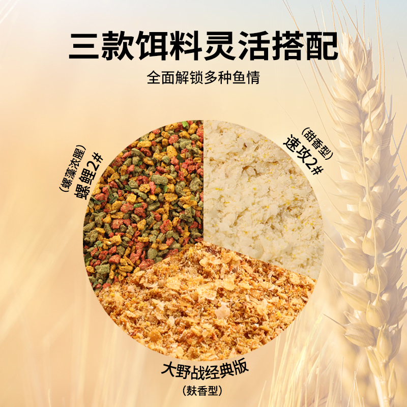 钩鱼饵料怎么调配(钩鱼饵料怎么调配视频)
