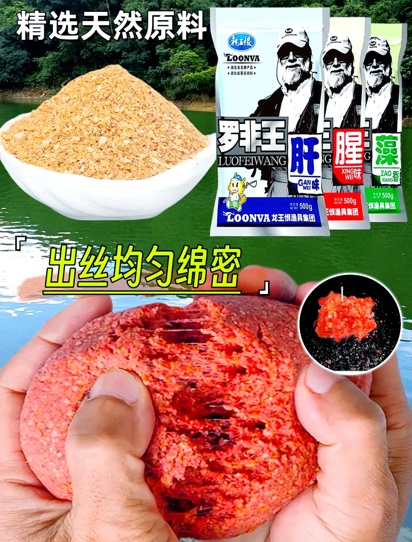 万峰湖罗非饵料(万峰湖钓罗非视频)