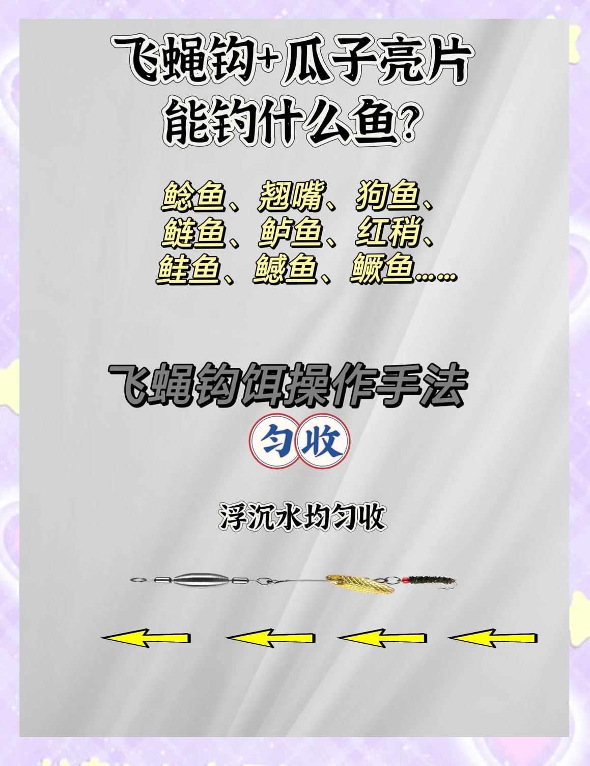 在河里路亚标点技巧(河里钓路亚怎么选位置)