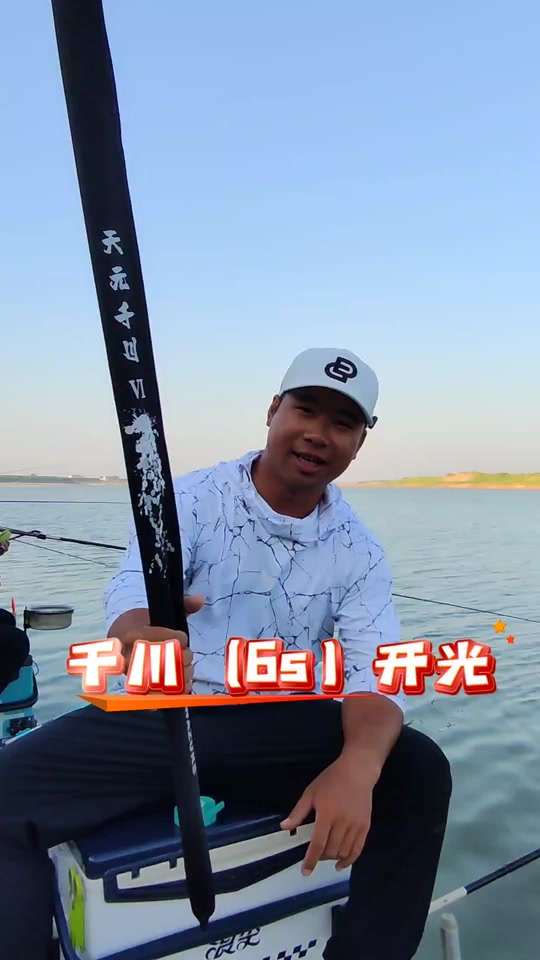 武汉千川天元渔具(武汉天元千川竞技二代怎么样)