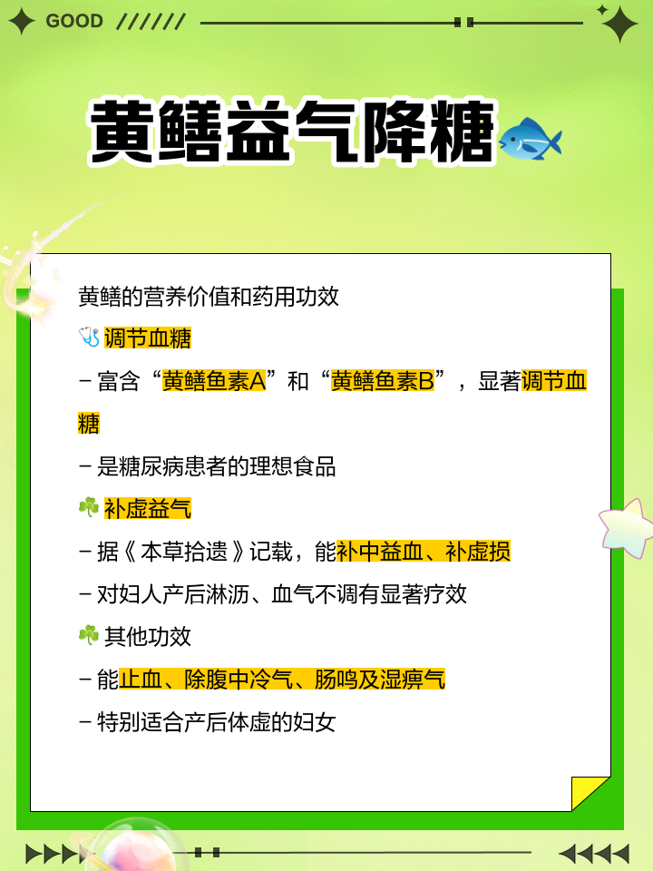 黄鳝地笼饵料配方(黄鳝地笼饵料配方视频)