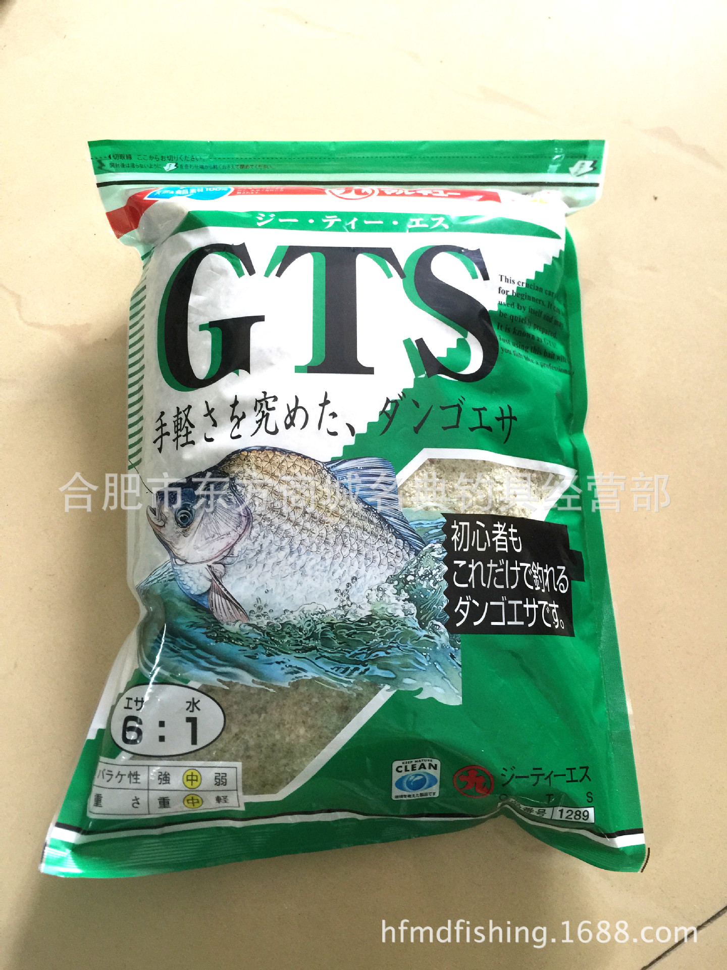 gts饵料用法的简单介绍