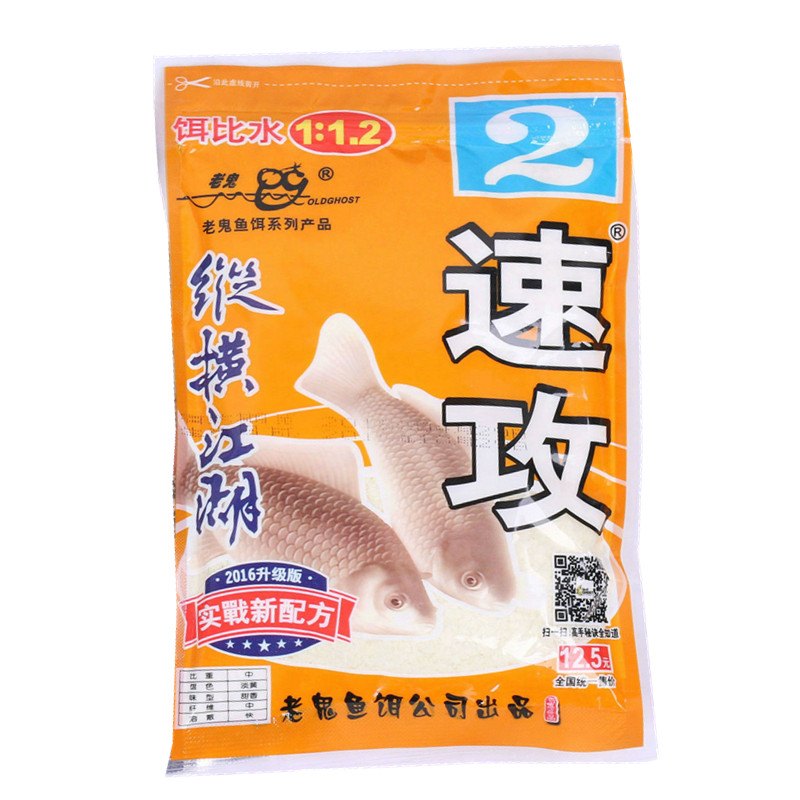 918饵料配方(918饵料配方表)