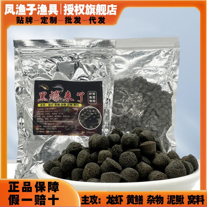 饵料颗粒大小(饵料颗粒大小怎么选)