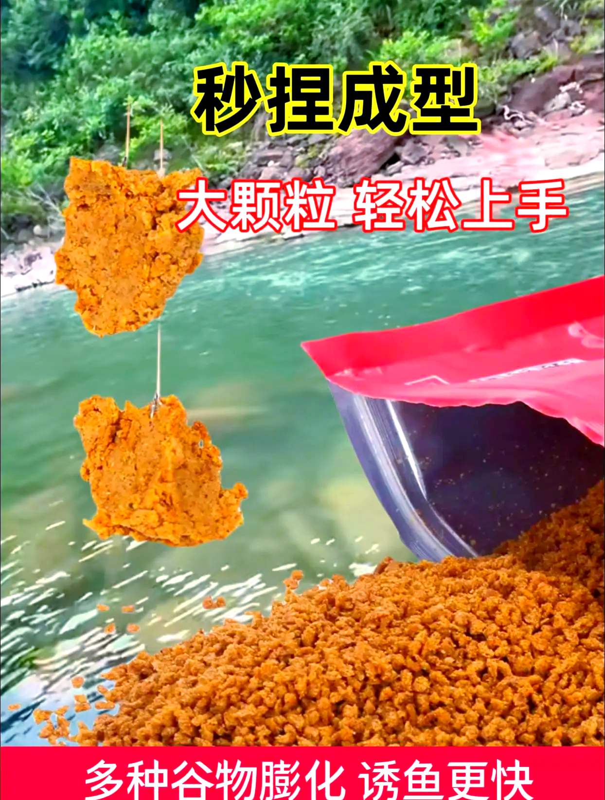 饵料经(饵料经过高温还能用吗)