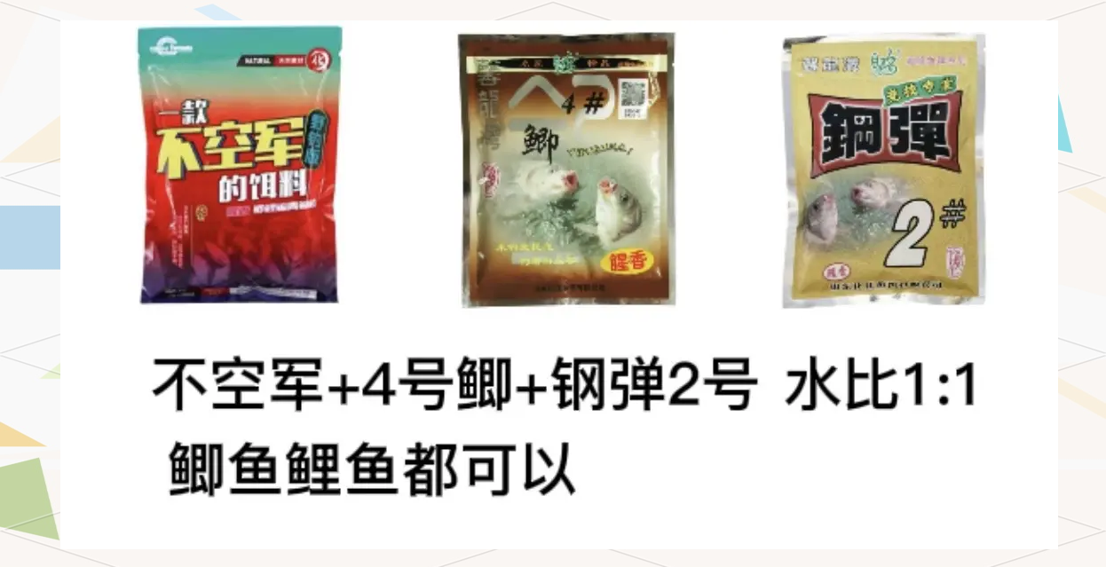 化氏饵料大板鲫配方(化氏大板鲫饵料和什么饵料搭配最好)