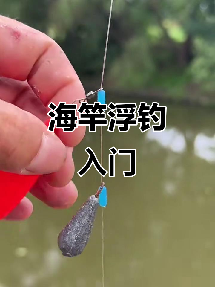 教你浮钓技巧钓鱼绝招(教你浮钓技巧钓鱼绝招是什么)