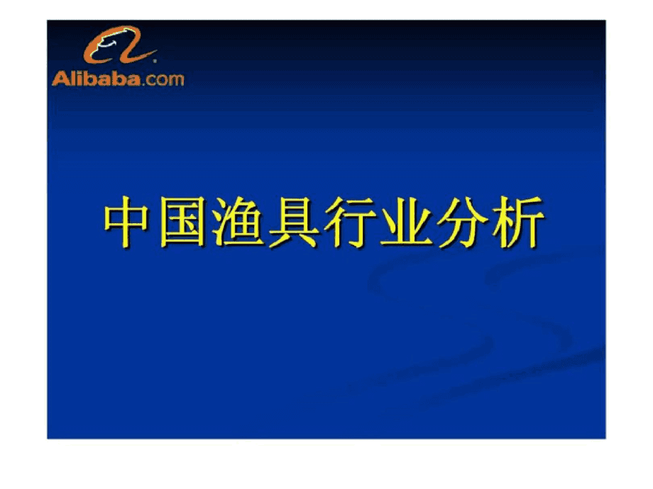 中国渔具业分布(中国渔具市场规模)
