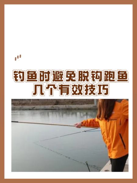 钓鱼抛满竿技巧(钓鱼抛满竿技巧视频)