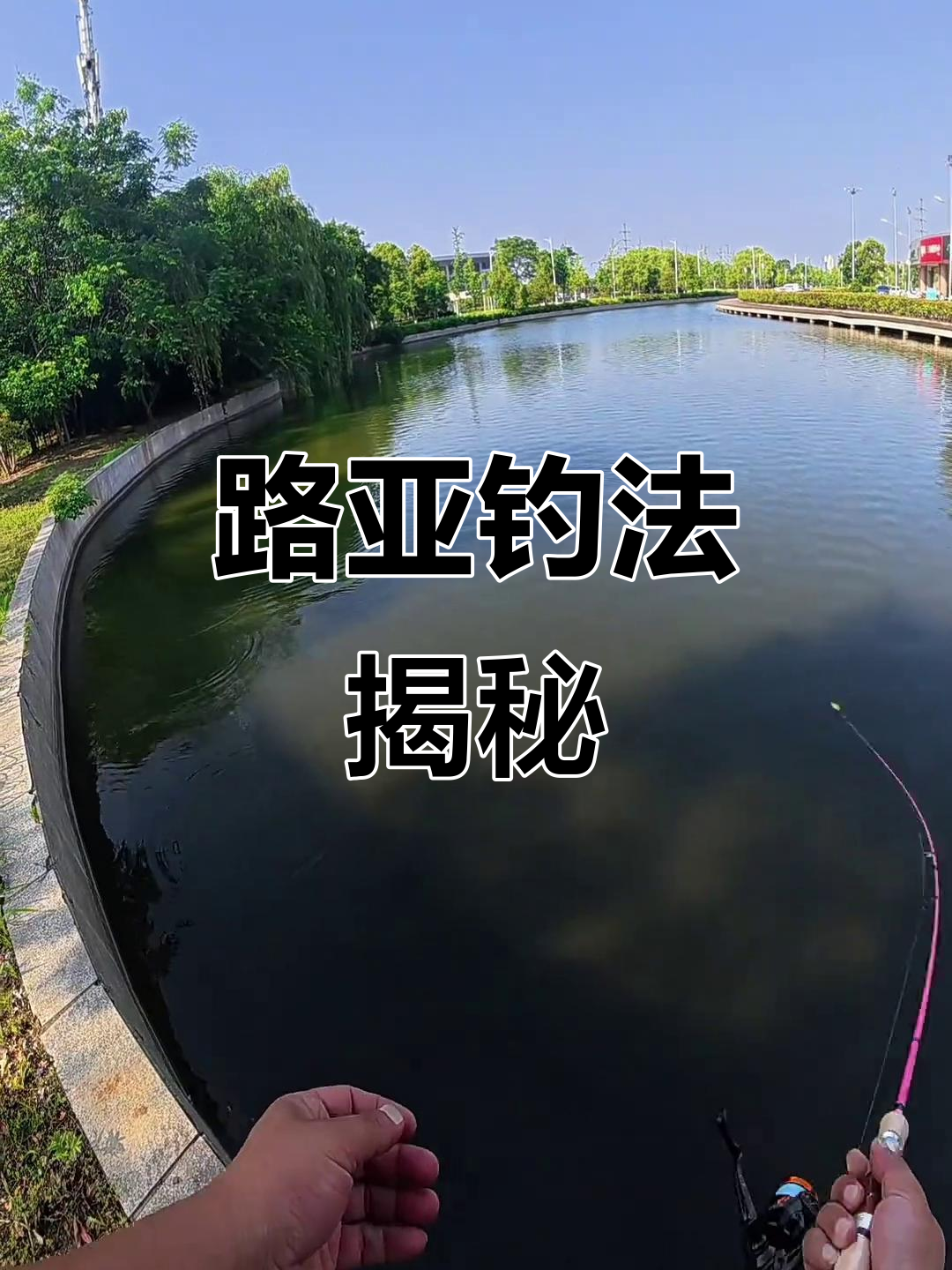 路亚加漂怎么使用(路亚怎么装漂和线组)
