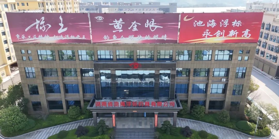 渔具配件有限公司(渔具配件品牌排行榜10强)