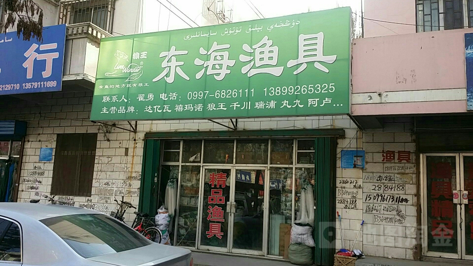 福州渔具店电话(福州哪里有卖钓鱼用品)