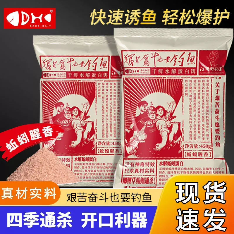 铂鱼渔具(铂鱼是什么鱼)
