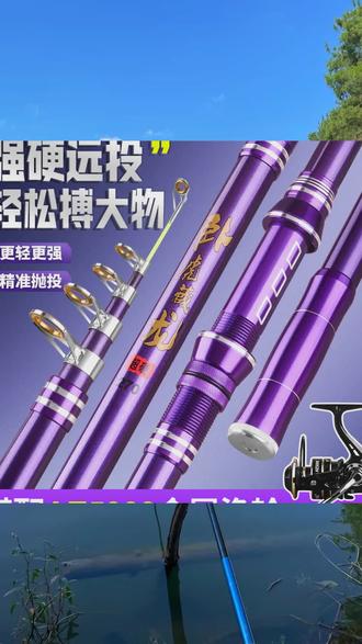 海钓钓竿怎么选(海钓如何选择鱼竿)