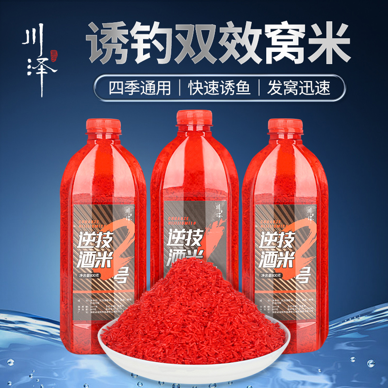 打涡饵料(钓鱼打窝饵料)