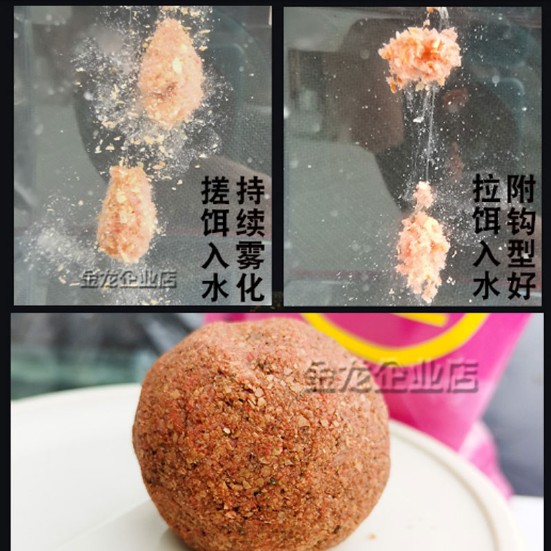 李大毛用饵料配方(李大毛饵料配方详解)