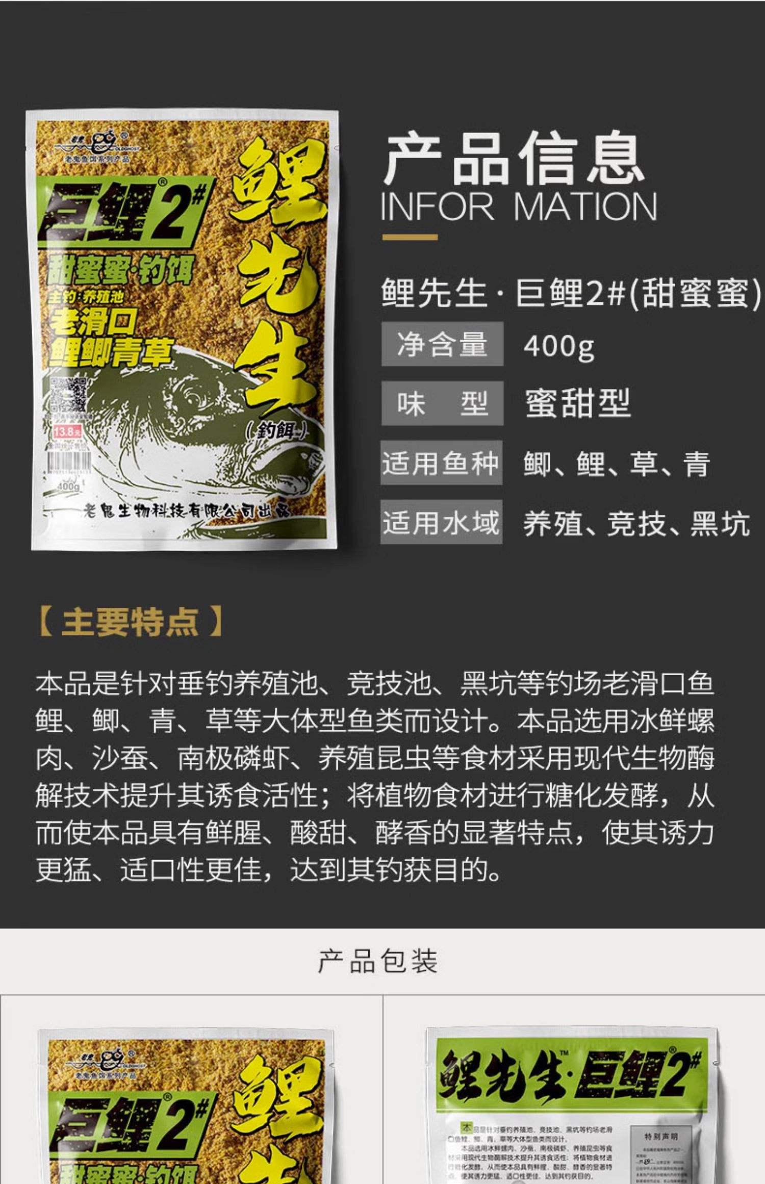 鲤鱼鲫鱼素饵料(钓鲤鱼素饵有哪些)