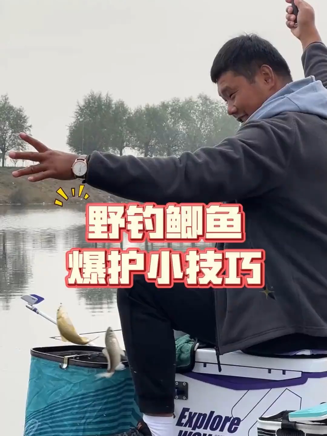 爆小鲫鱼技巧(爆小鲫鱼技巧和方法)