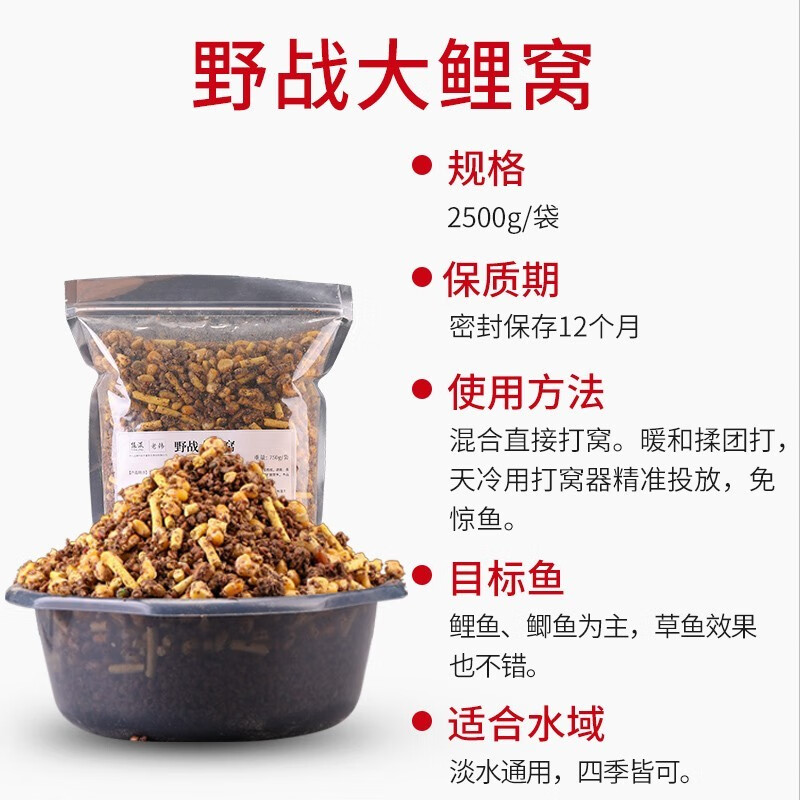 河流钓鲤鱼饵料配方(河流钓鲤鱼用什么饵料最好)