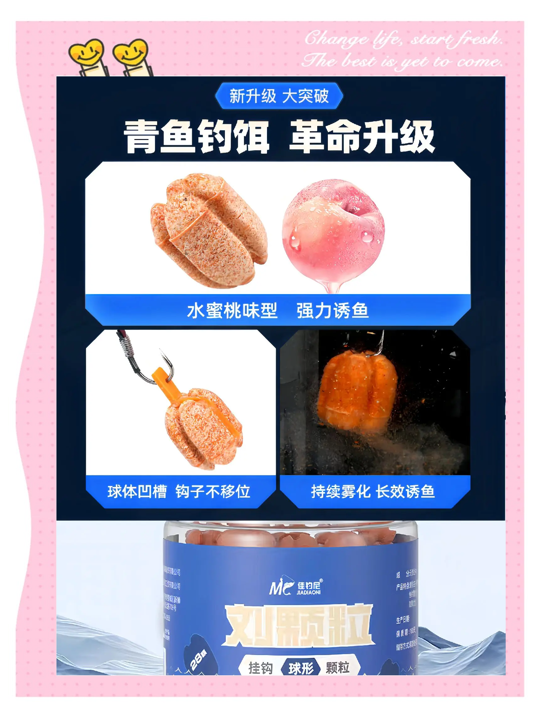 饵料上钩的大小(饵料挂大的好还是小的)