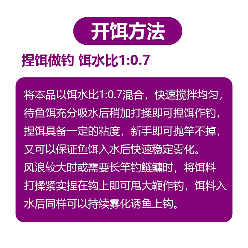 鲢鳙饵料怎么和(鲢鳙饵料加什么效果好)