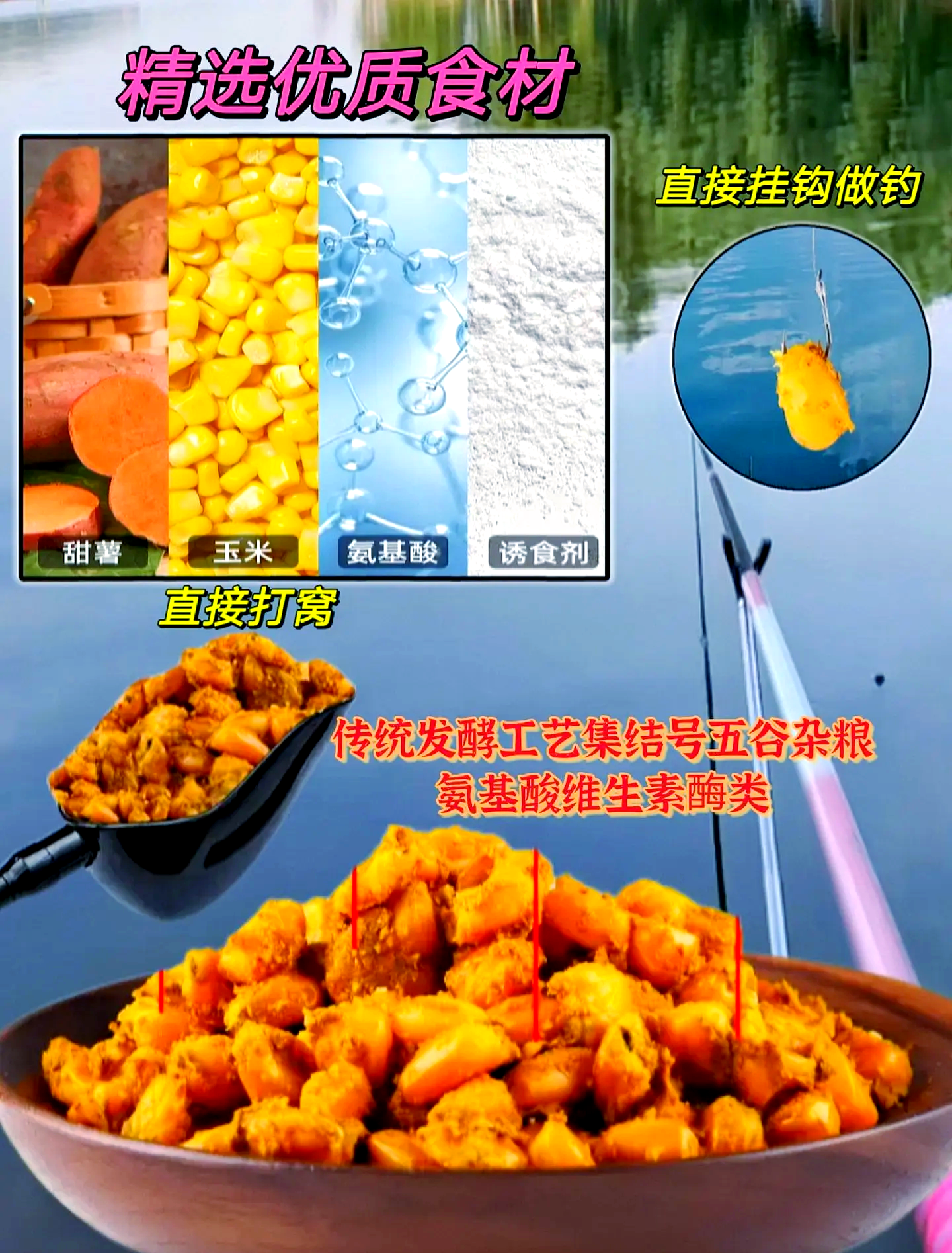 野钓饵料之王(2021谁家野钓饵料好使)