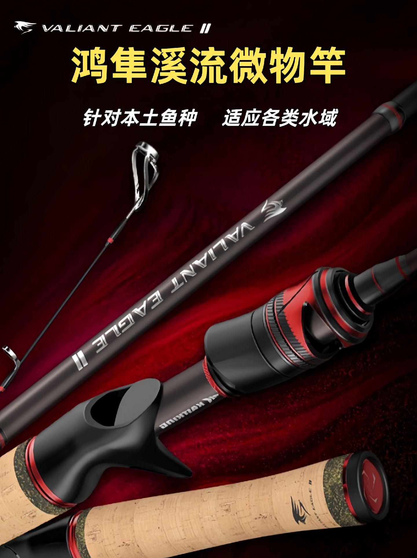 路亚钓杆价格表(路亚杆子价格)