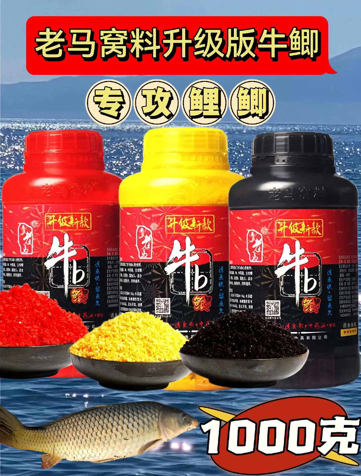 白酒能开饵料吗(白酒可以开饵钓鱼吗?)