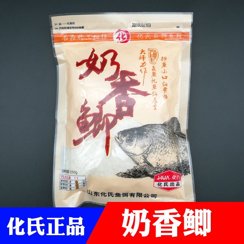 冬天野钓鲤鱼饵料配方(冬季钓鲤鱼饵料制作方法)