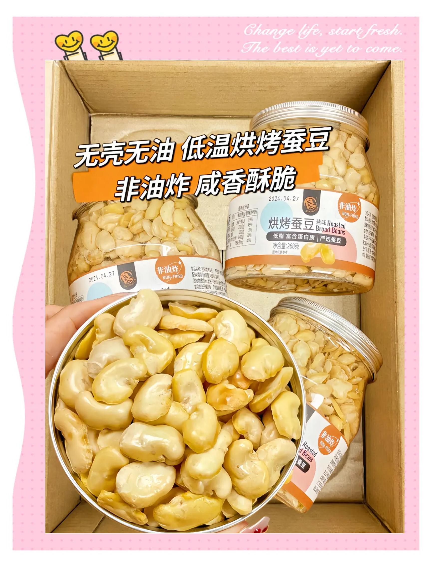 蚕豆饵料做法(蚕豆养鱼饵料系数)