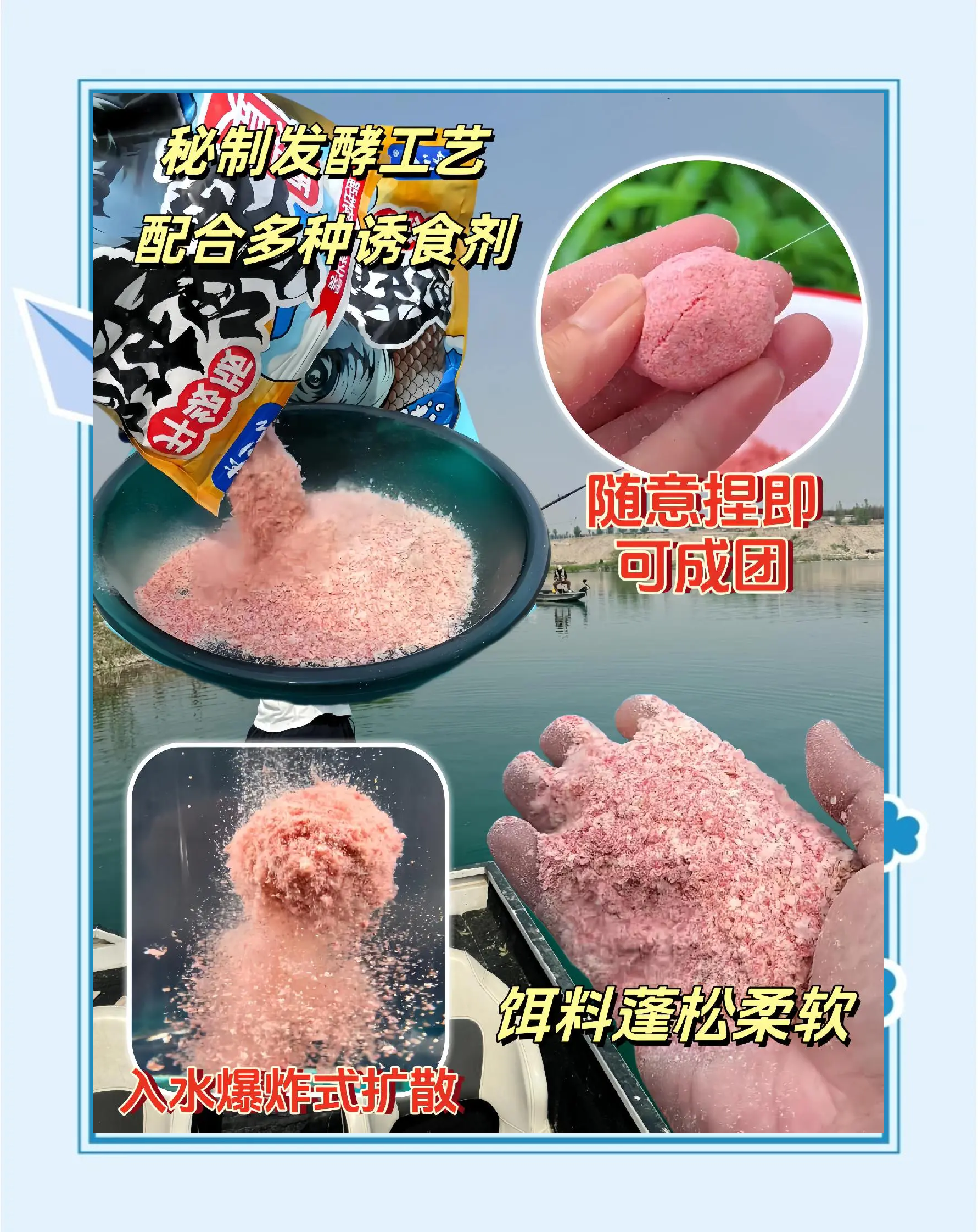 如何制作鲢鳙饵料(如何制作鲢鳙饵料视频)