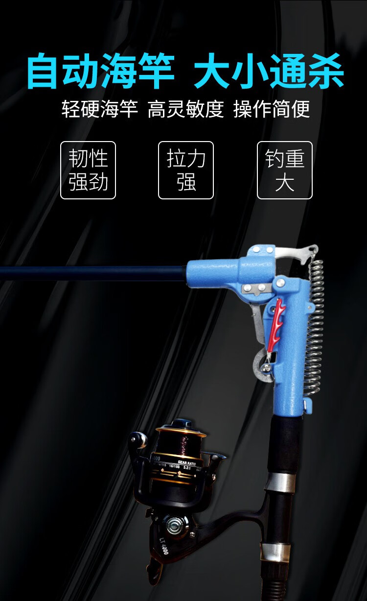 渔具抛竿使用方法(钓鱼抛竿使用方法视频)