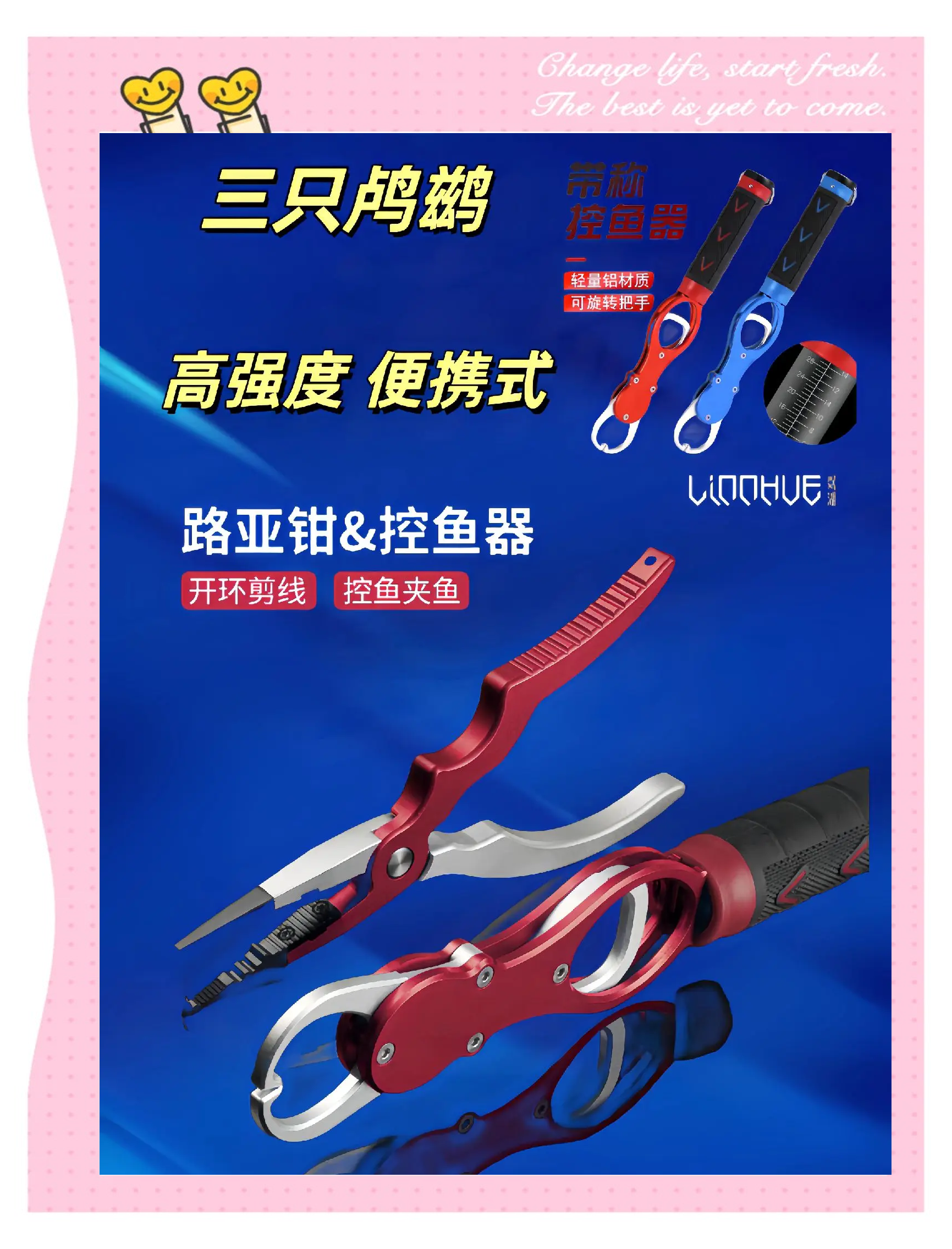 渔具所有功能(渔具所有功能介绍)