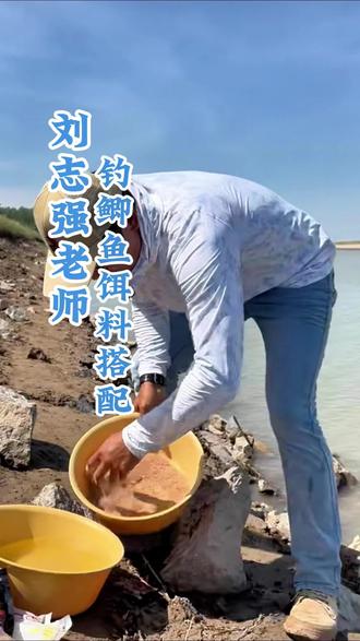 红虫饵料怎么搭配最好(红虫饵料怎么搭配最好钓鱼)
