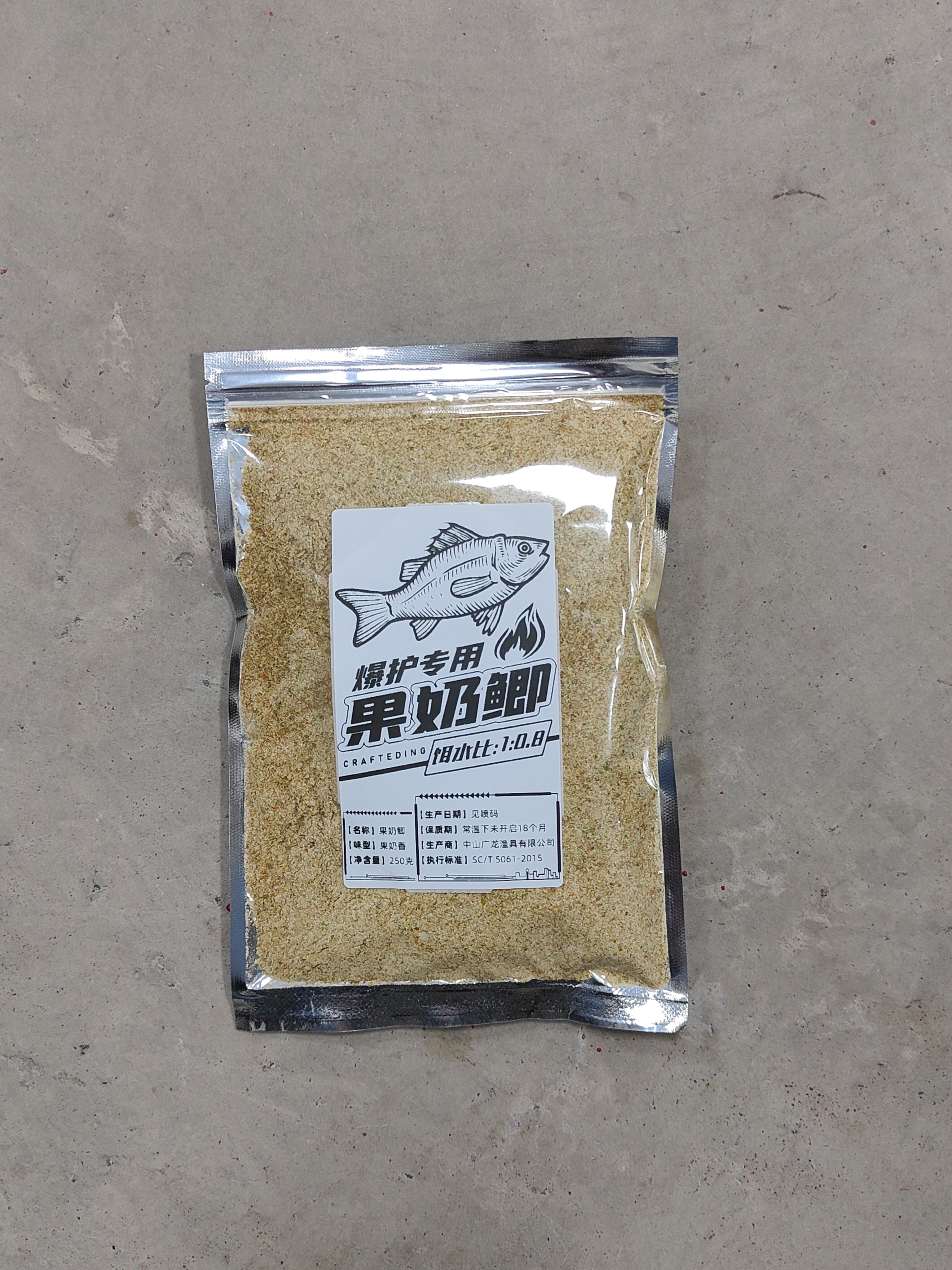 饵料放牛奶(钓鲫鱼饵料加牛奶)