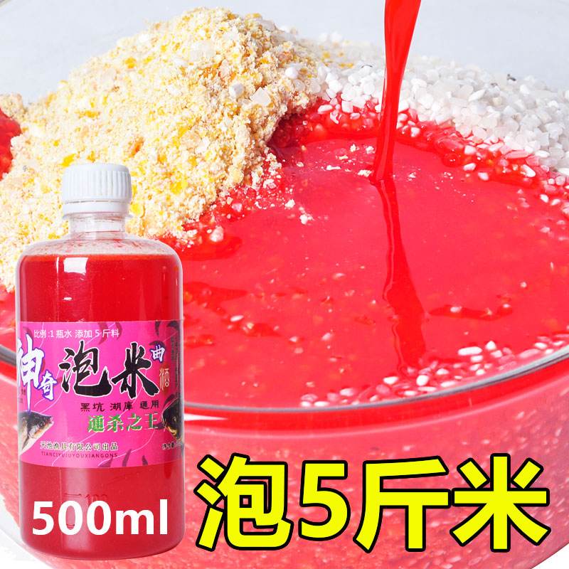 小药泡米技巧(小药泡米要加酒吗)