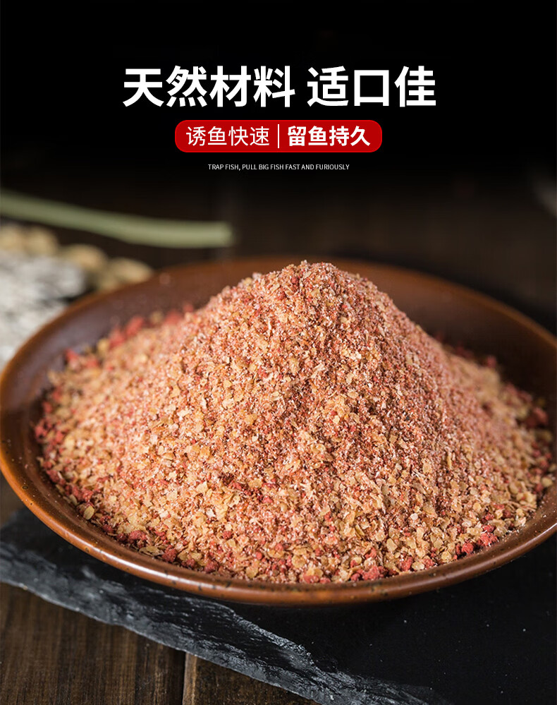 锦龙鲤饵料(锦龙鲤饵料味型)