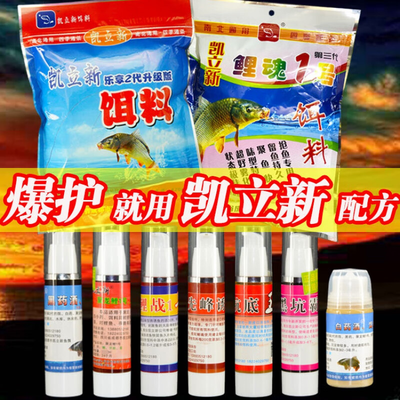 锦龙鲤饵料(锦龙鲤饵料味型)
