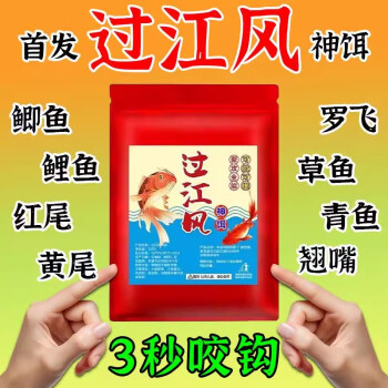 简单野钓单开饵料(野钓饵料单开好还是搭配着好)