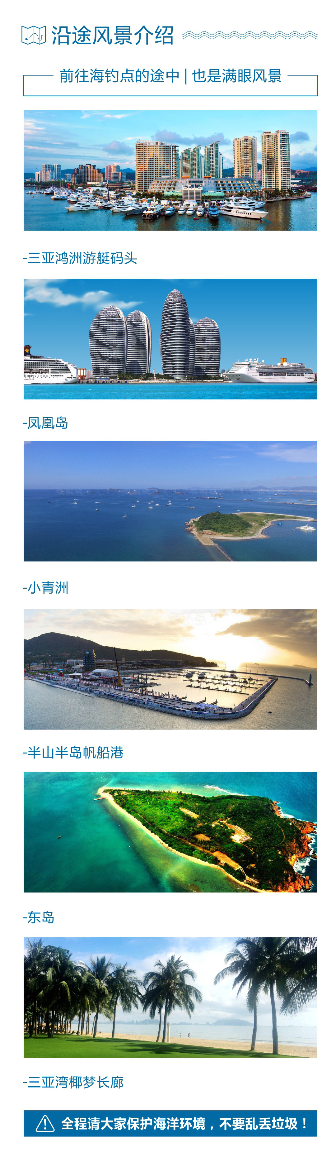 东海钓鱼时间(东海钓鱼时间表最新)
